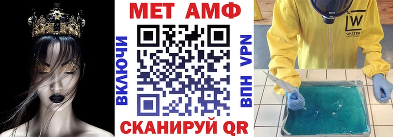 Amphetamine 98%  Купить закладки  Сергач 