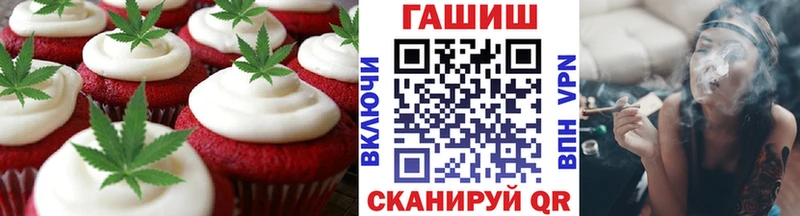 Еда ТГК конопля  Купить закладки  Сергач 