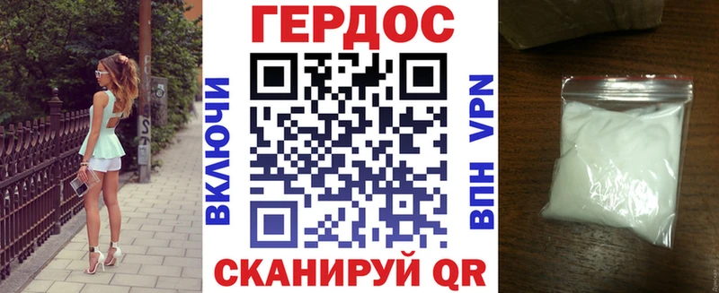 Героин VHQ  Купить  Сергач 