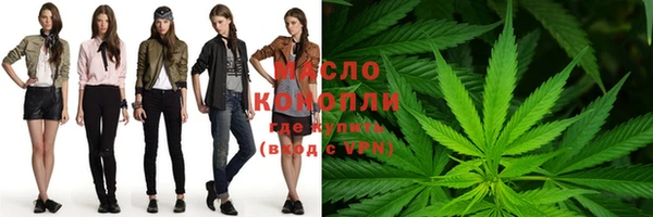 амфетамин Балахна
