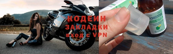 2c-b Аркадак
