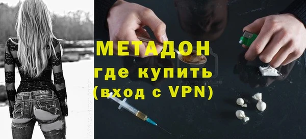 бутик Алексин