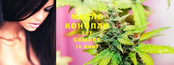 эйфоретик Армянск