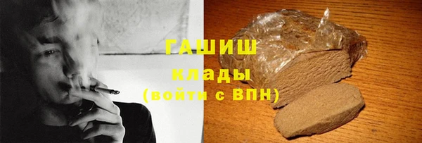 амфетамин Балахна
