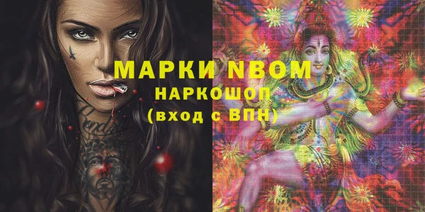 эйфоретик Армянск