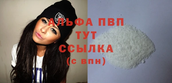шишки Баксан