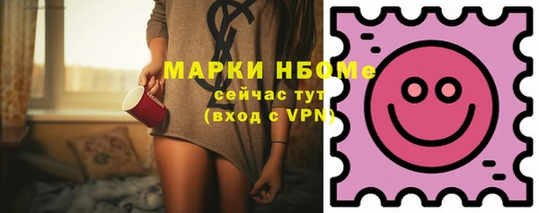 2c-b Аркадак