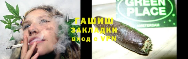 каннабис Балабаново