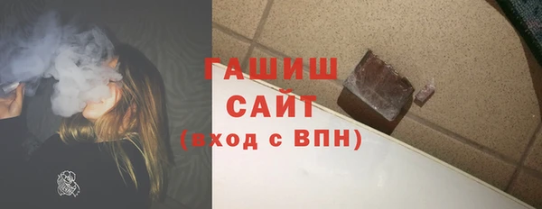 амфетамин Балахна