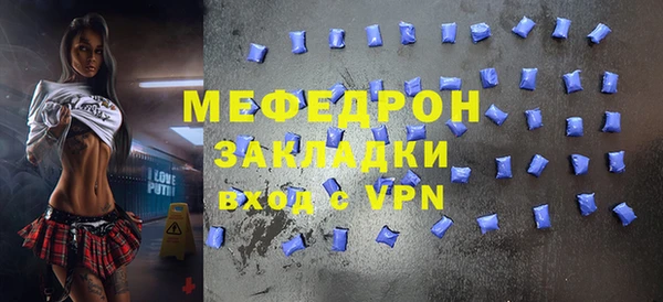 2c-b Аркадак