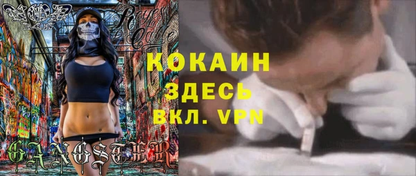 амфетамин Балахна