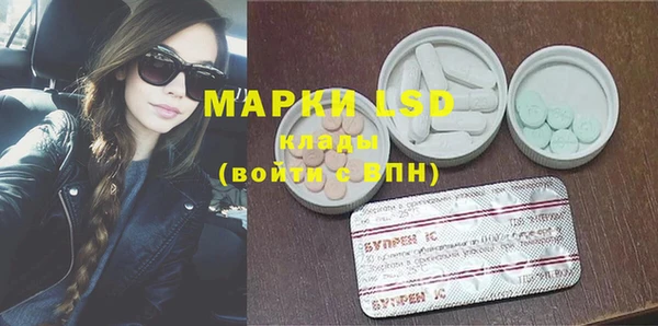 эйфоретик Армянск