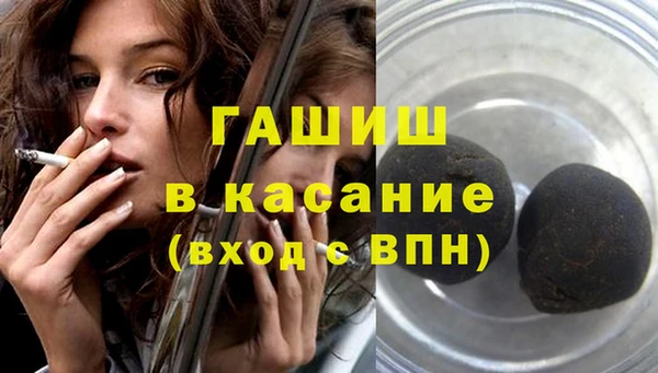каннабис Балабаново