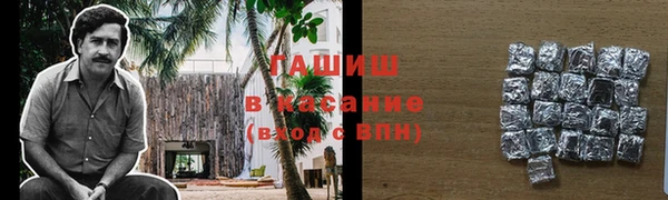 каннабис Балабаново