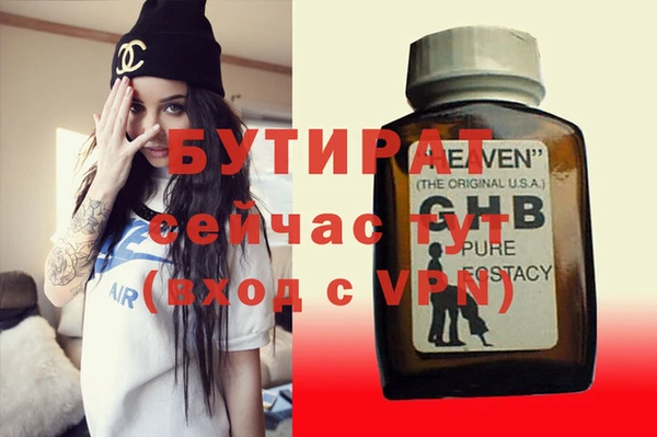 эйфоретик Армянск