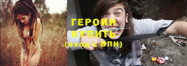 шишки Баксан