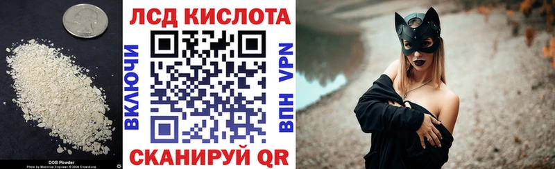 Лсд 25 экстази кислота  Купить  Сергач 
