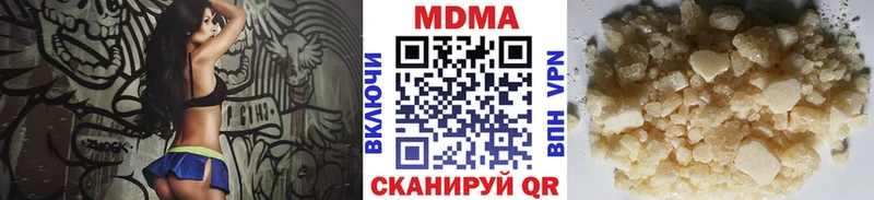 МДМА crystal Сергач
