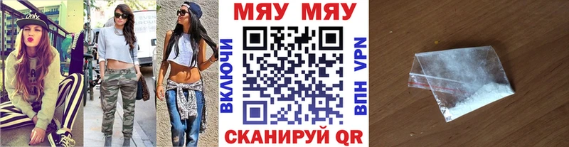 Купить где Сергач МЕФ мука