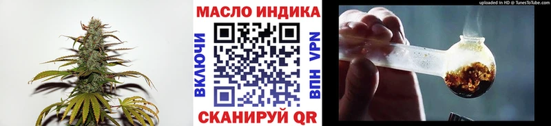 Купить где  Сергач  ТГК THC oil 